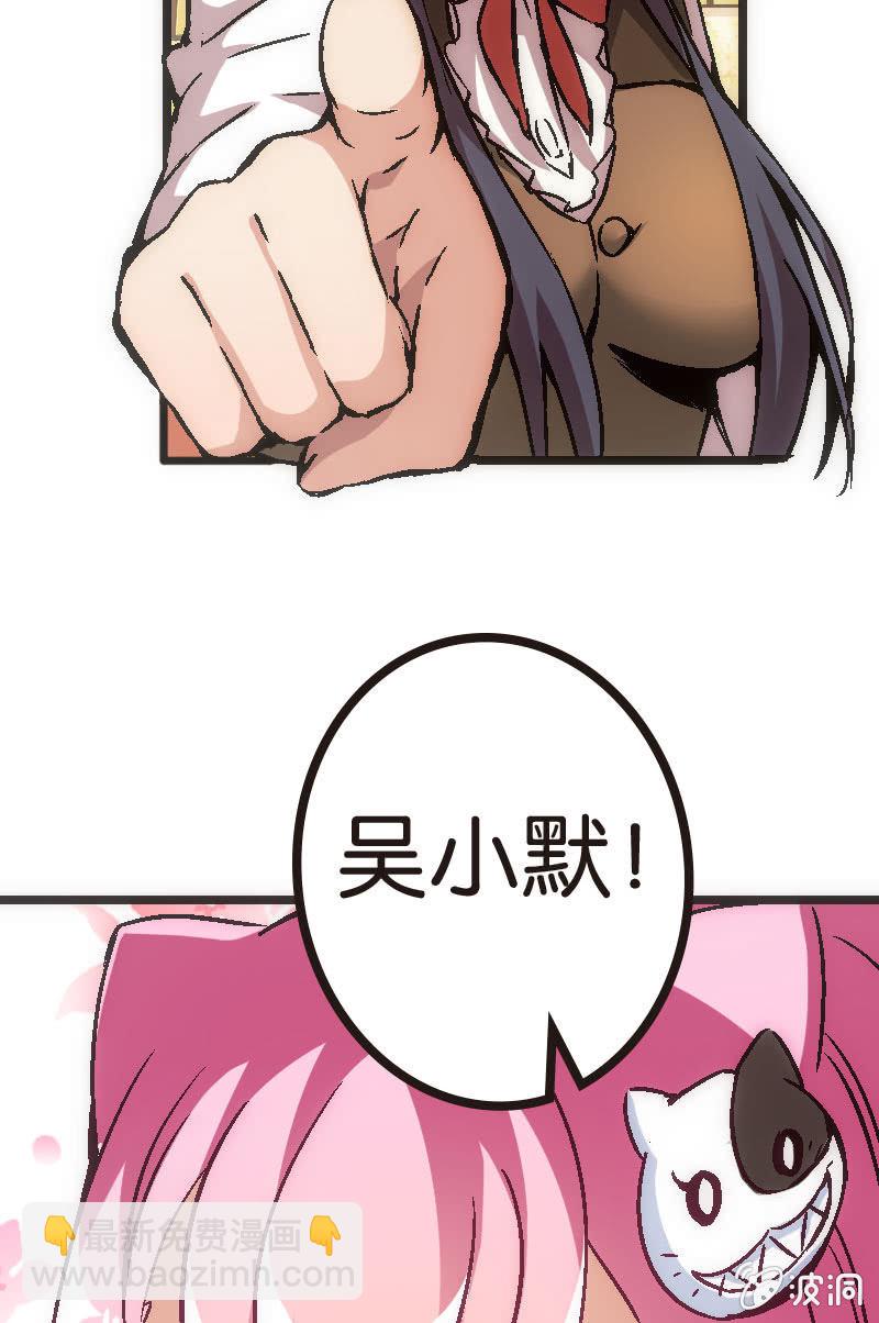 比赛结果，早就注定了！(1/2)-第28话