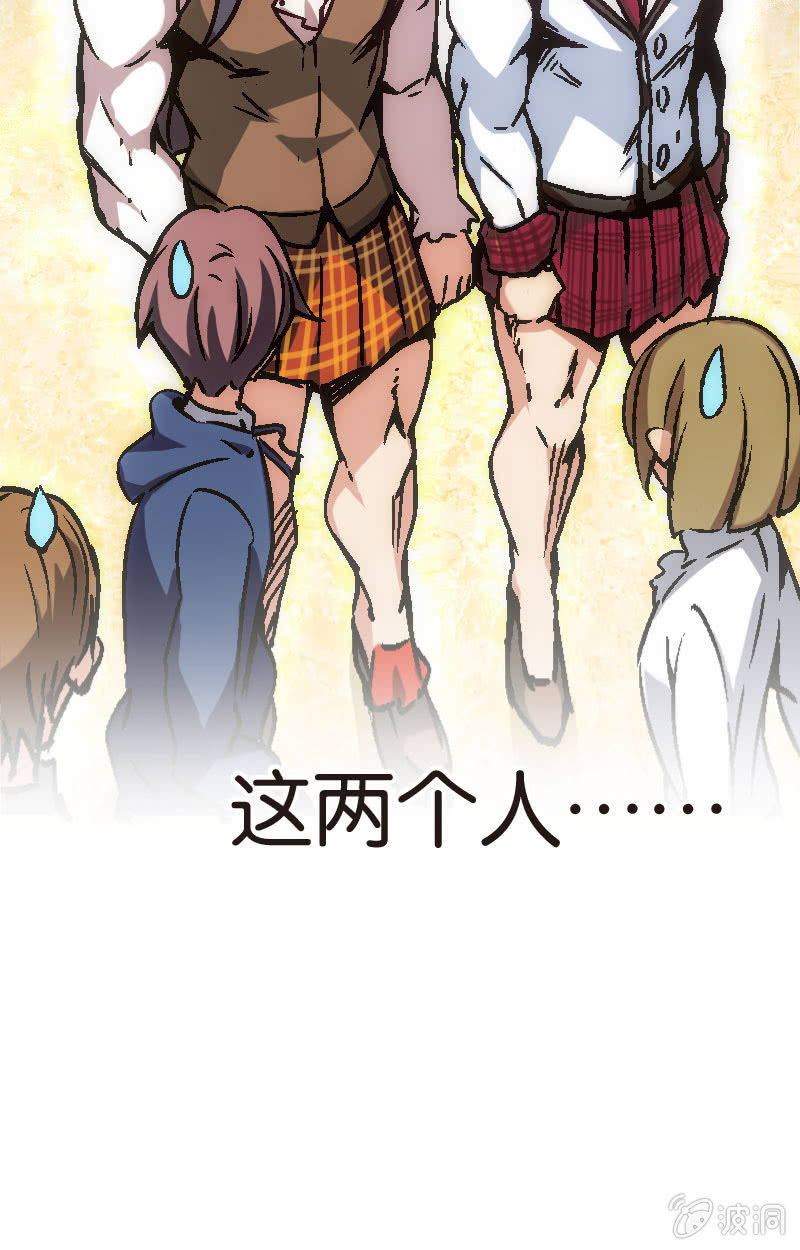 比赛结果，早就注定了！(1/2)-第28话