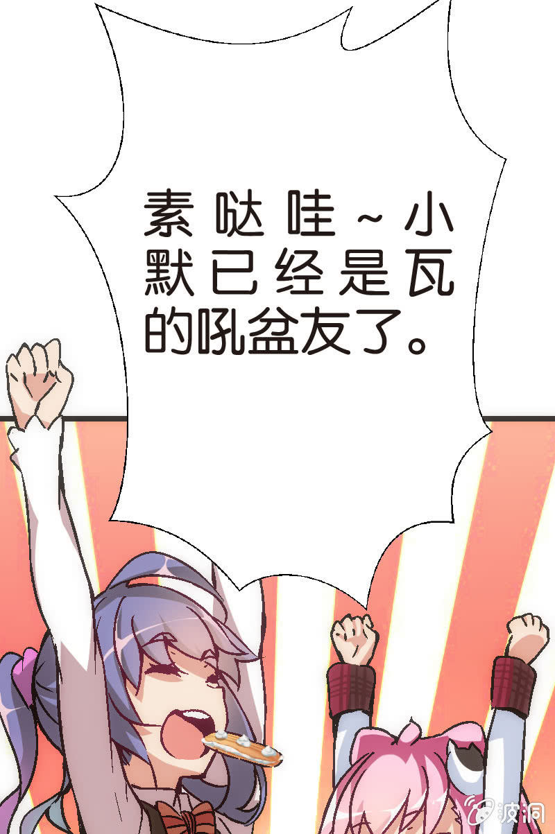 比赛结果，早就注定了！(1/2)-第28话