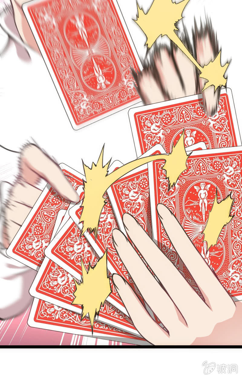 兵不厌诈-第30话