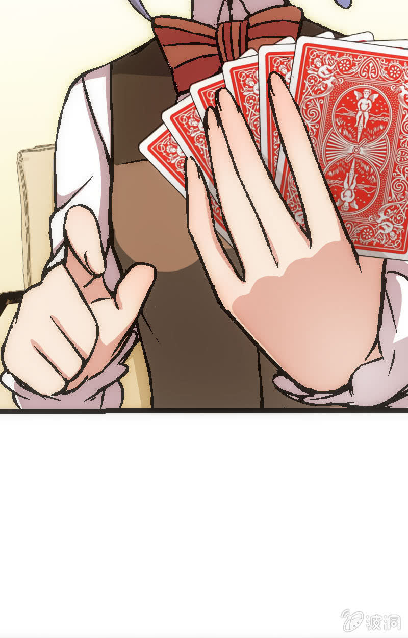 兵不厌诈-第30话