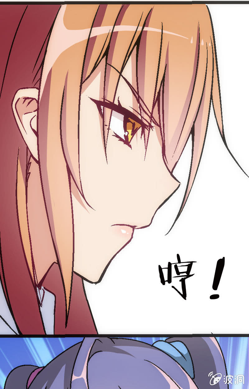 兵不厌诈-第30话