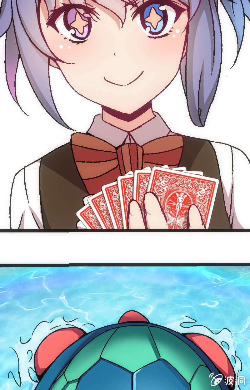 兵不厌诈-第30话