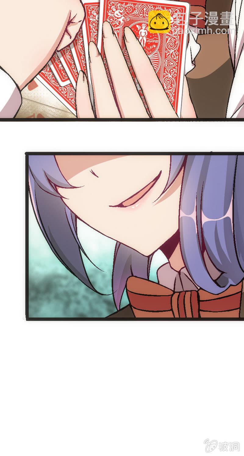 兵不厌诈-第30话