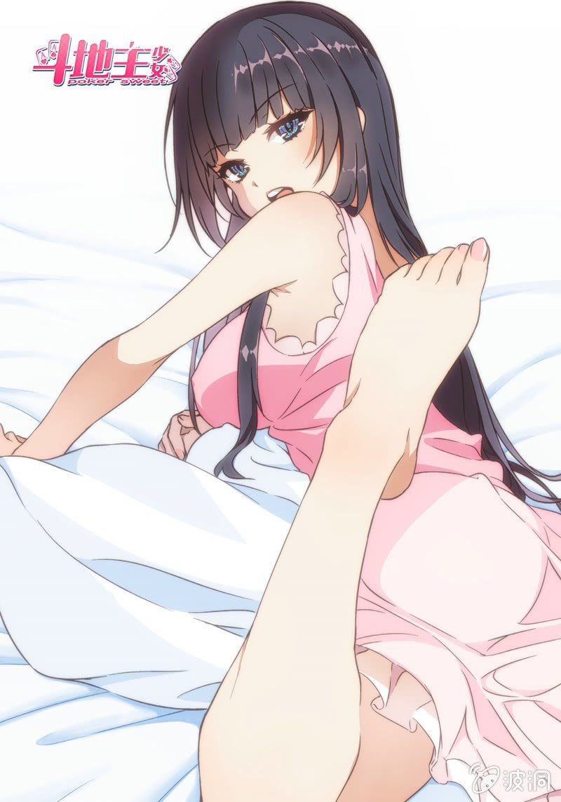 少女休息日-第4话