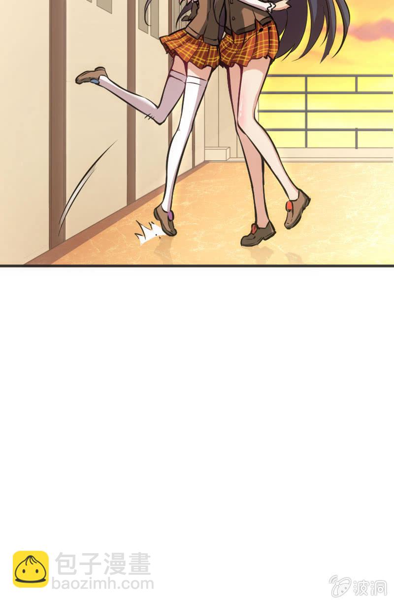 玩4P的新规则-第32话