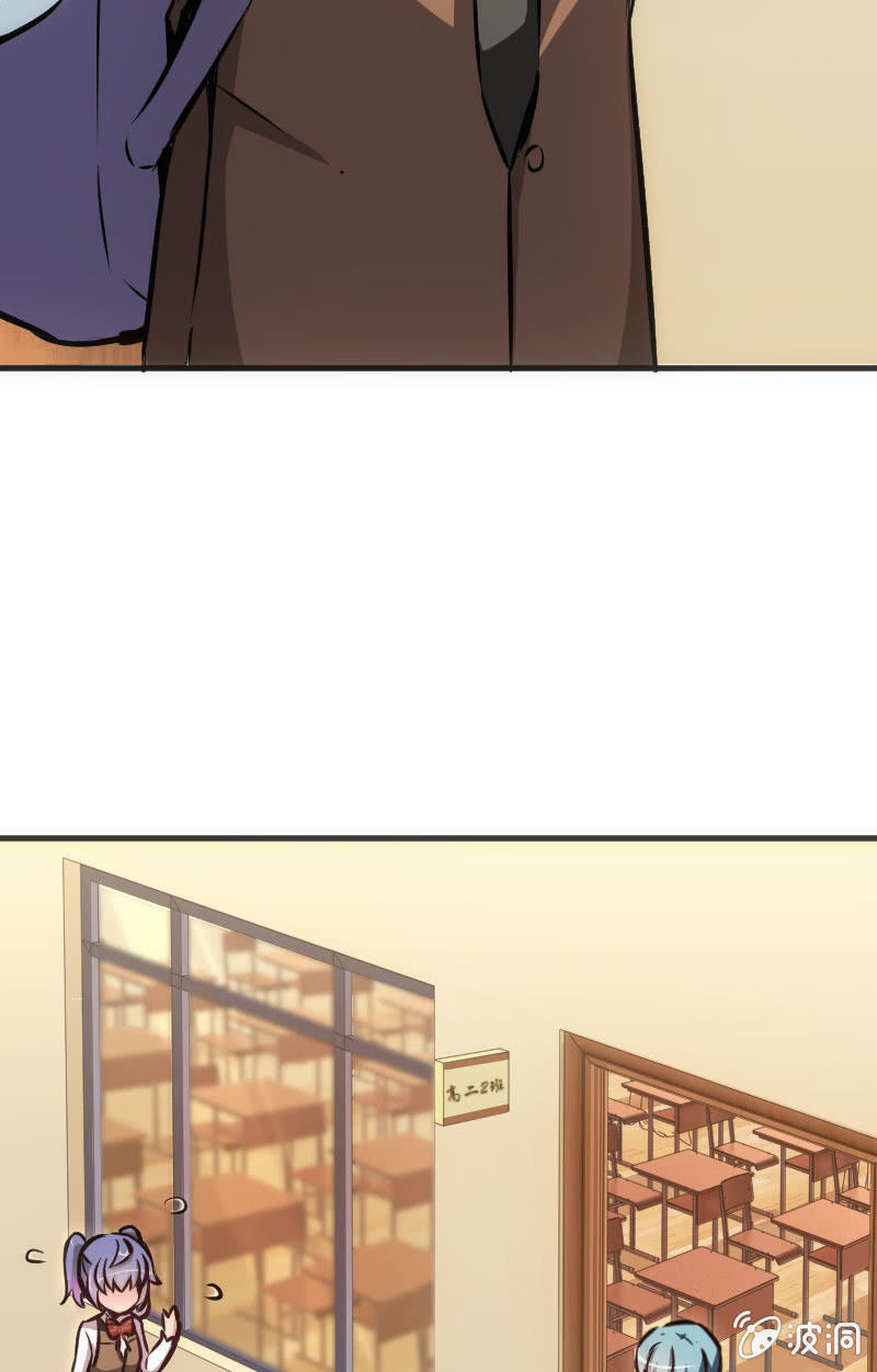 玩4P的新规则-第32话