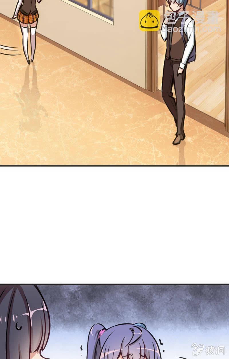 玩4P的新规则-第32话