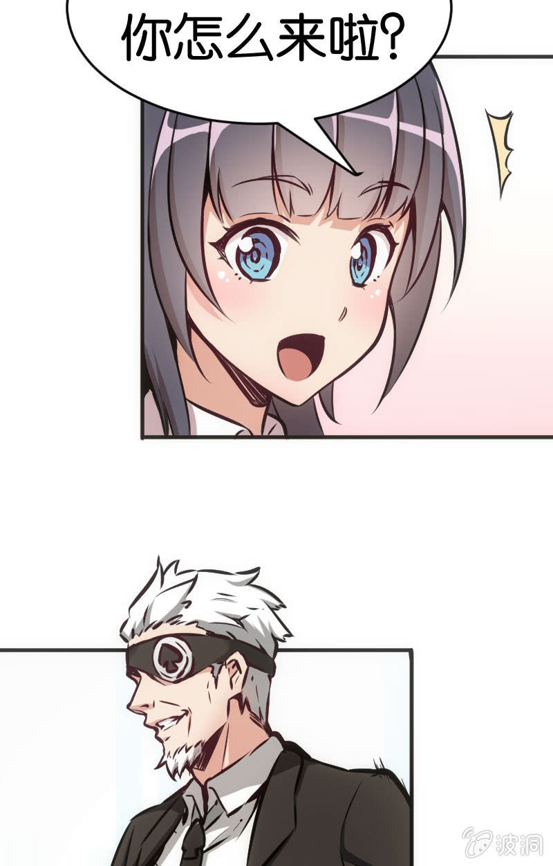 玩4P的新规则-第32话