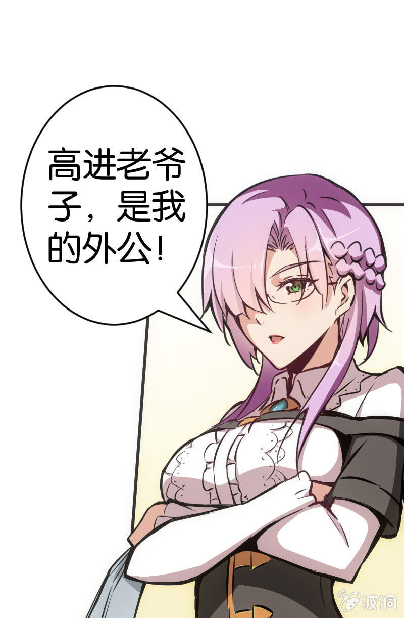 玩4P的新规则-第32话