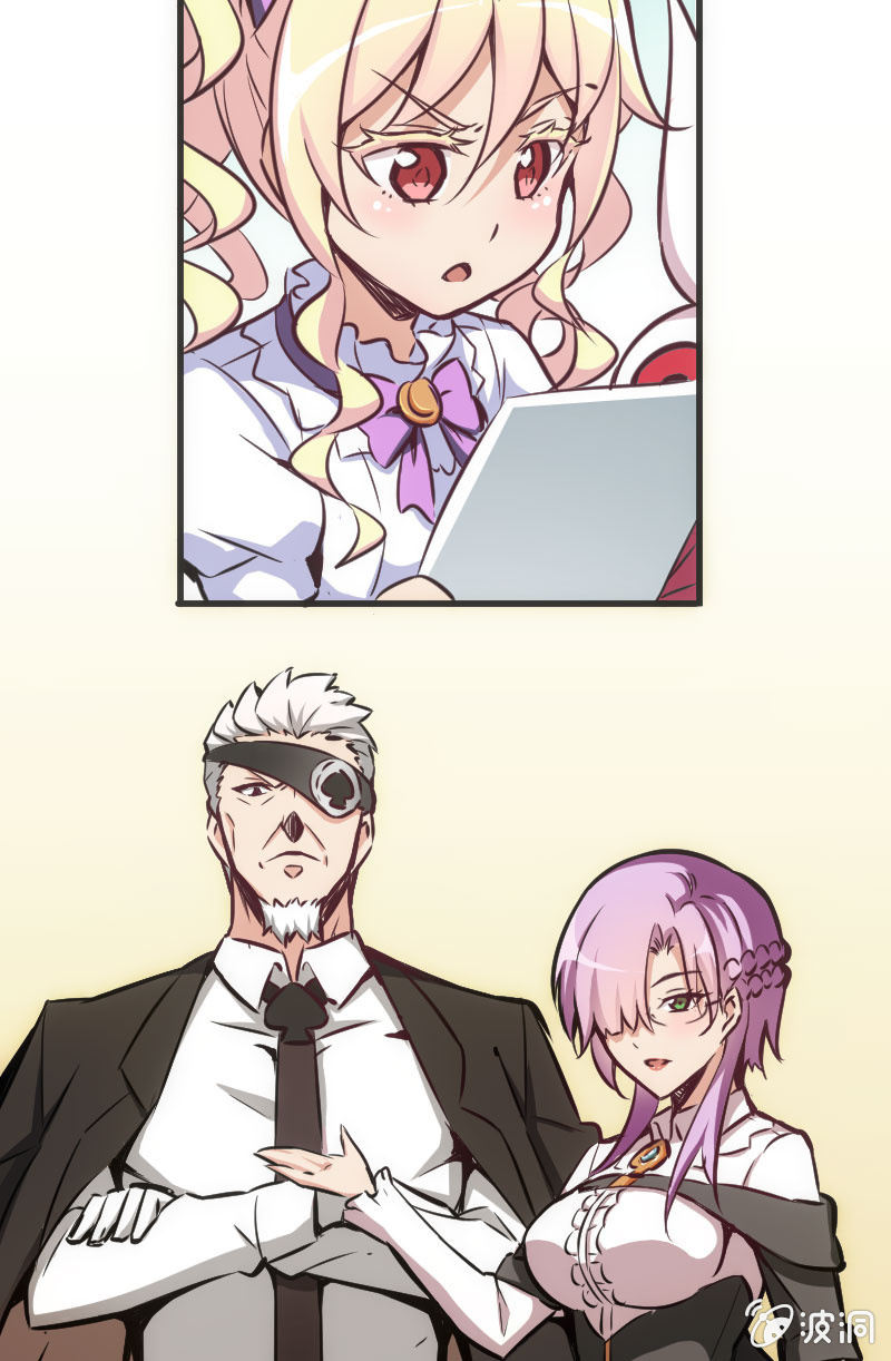 玩4P的新规则-第32话