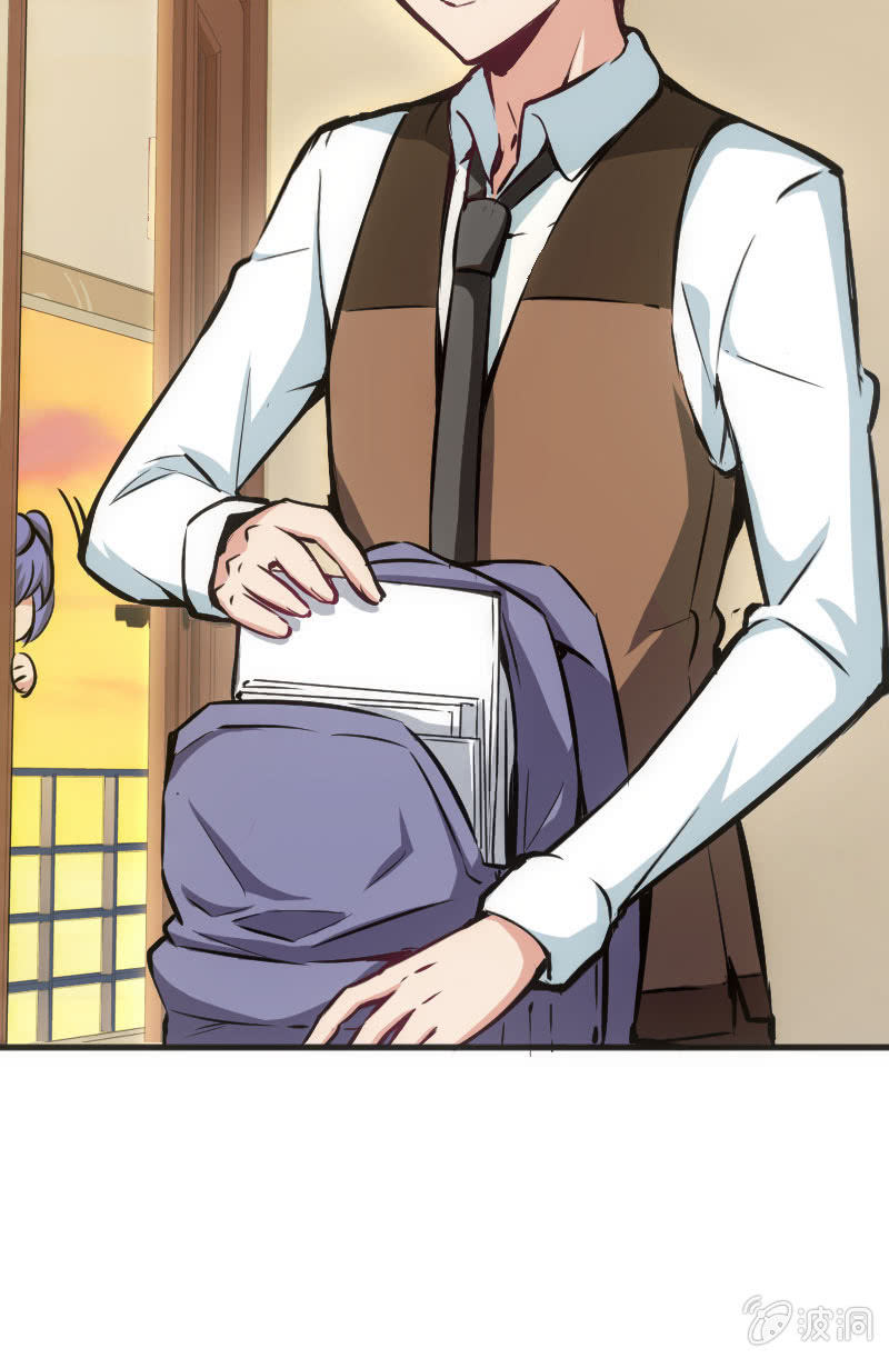 玩4P的新规则-第32话