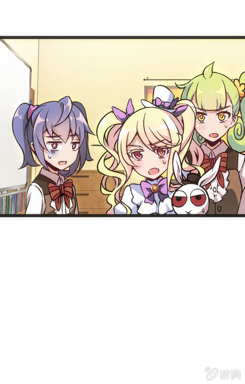 暗黑地主会-第34话