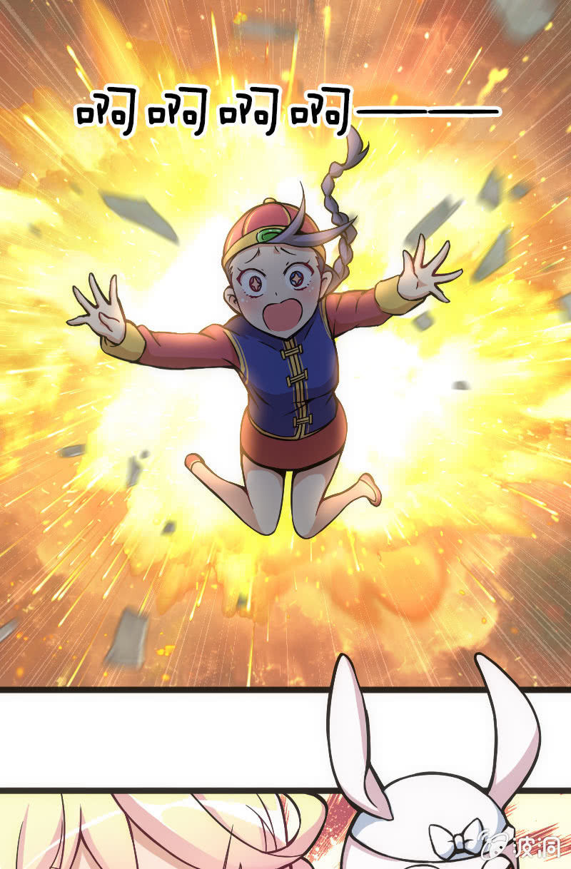 来自农民的团战暴击-第36话