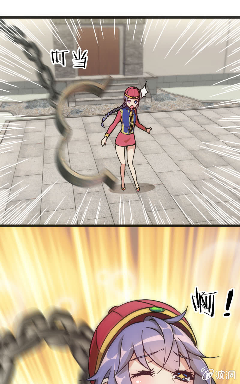 来自农民的团战暴击-第36话