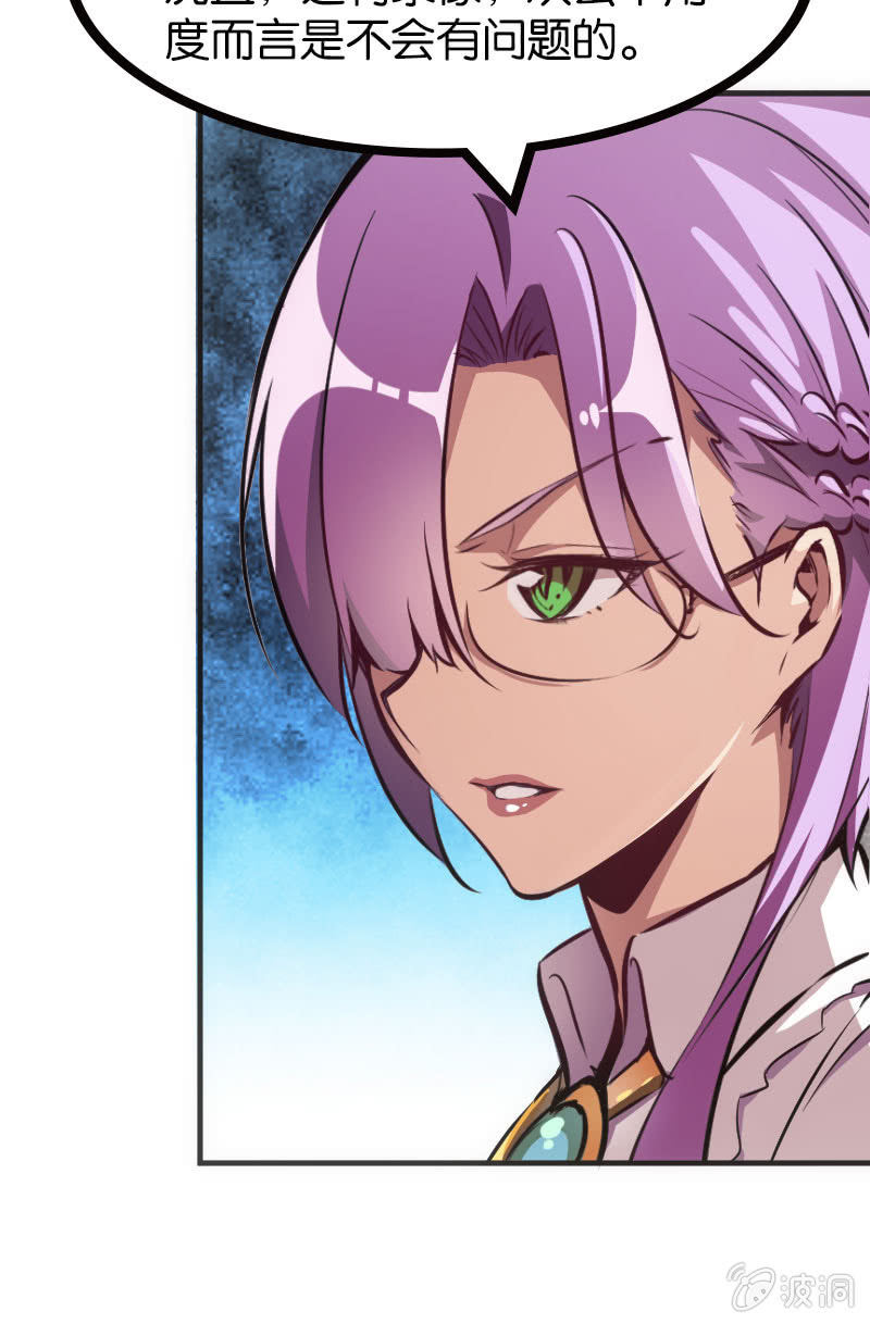 斗地主少女 - 市斗地主大赛？？ - 6