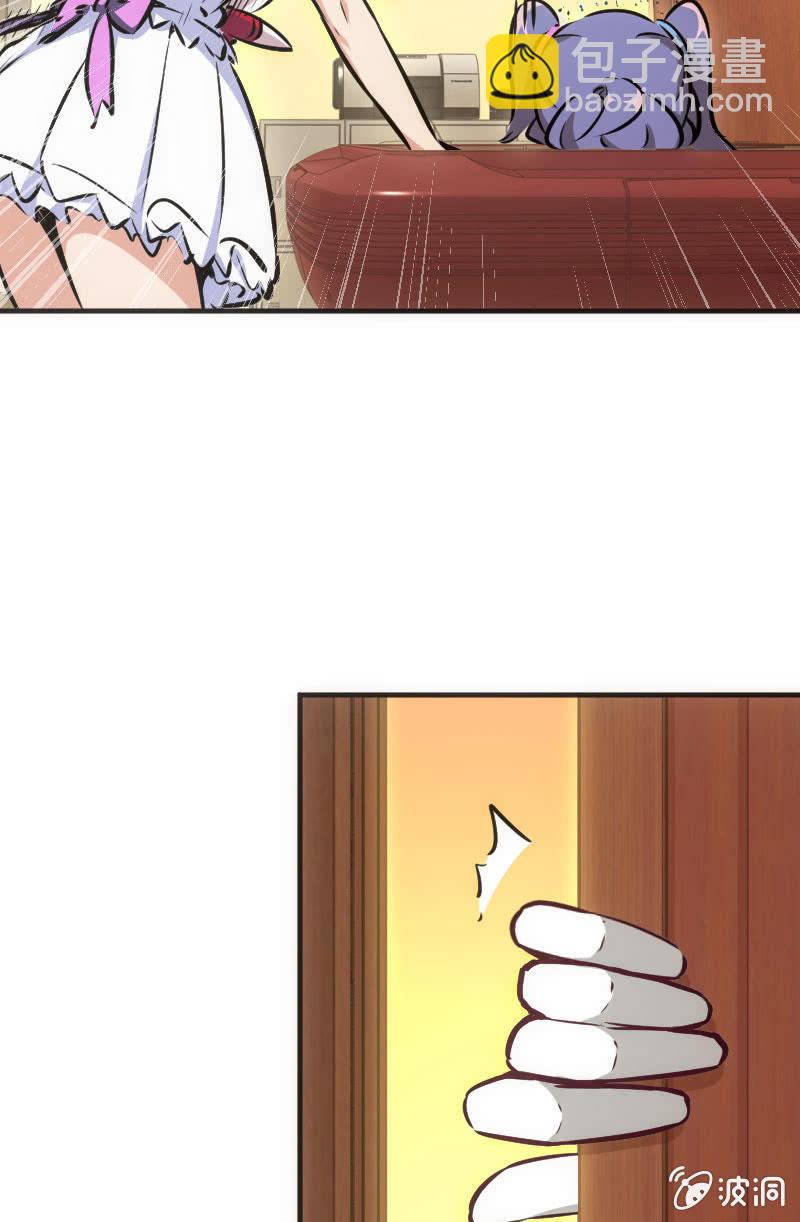 斗地主少女 - 市斗地主大赛？？ - 2