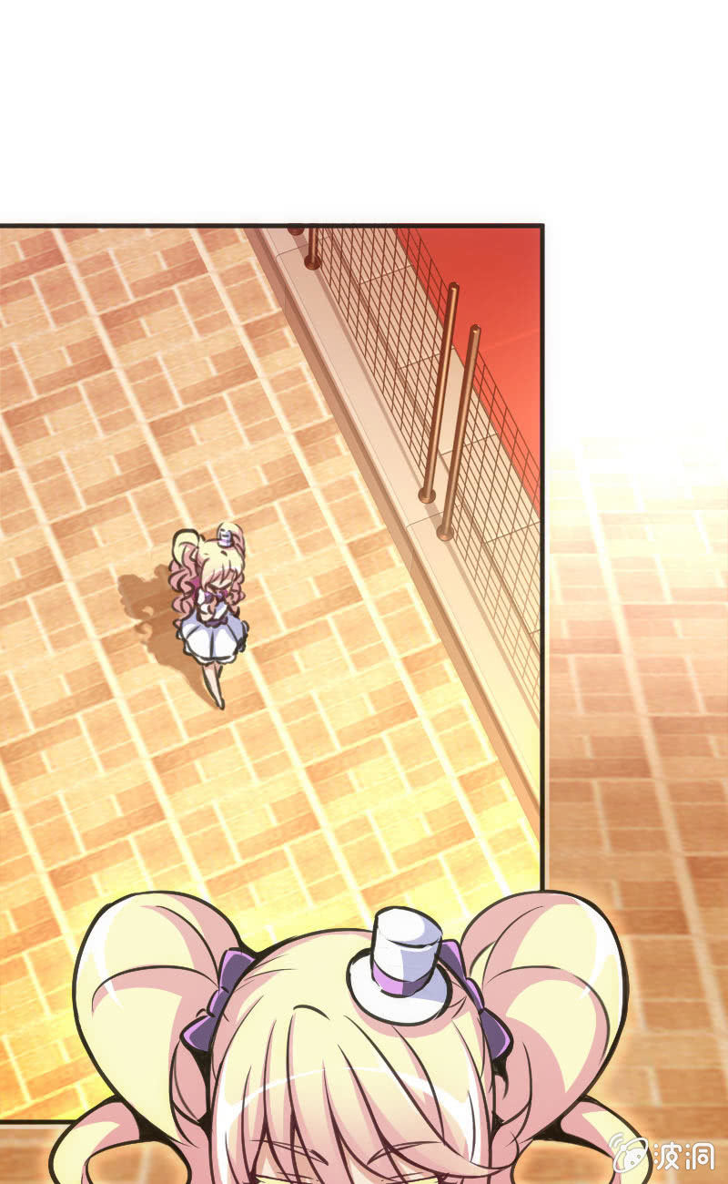 斗地主少女 - 这仿佛少女漫画一样的情节 - 5