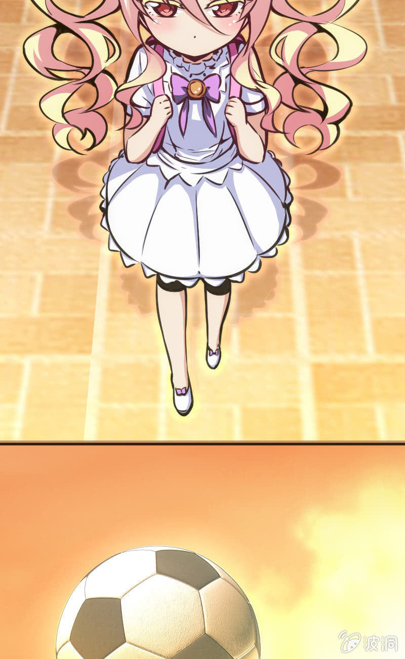 斗地主少女 - 这仿佛少女漫画一样的情节 - 6