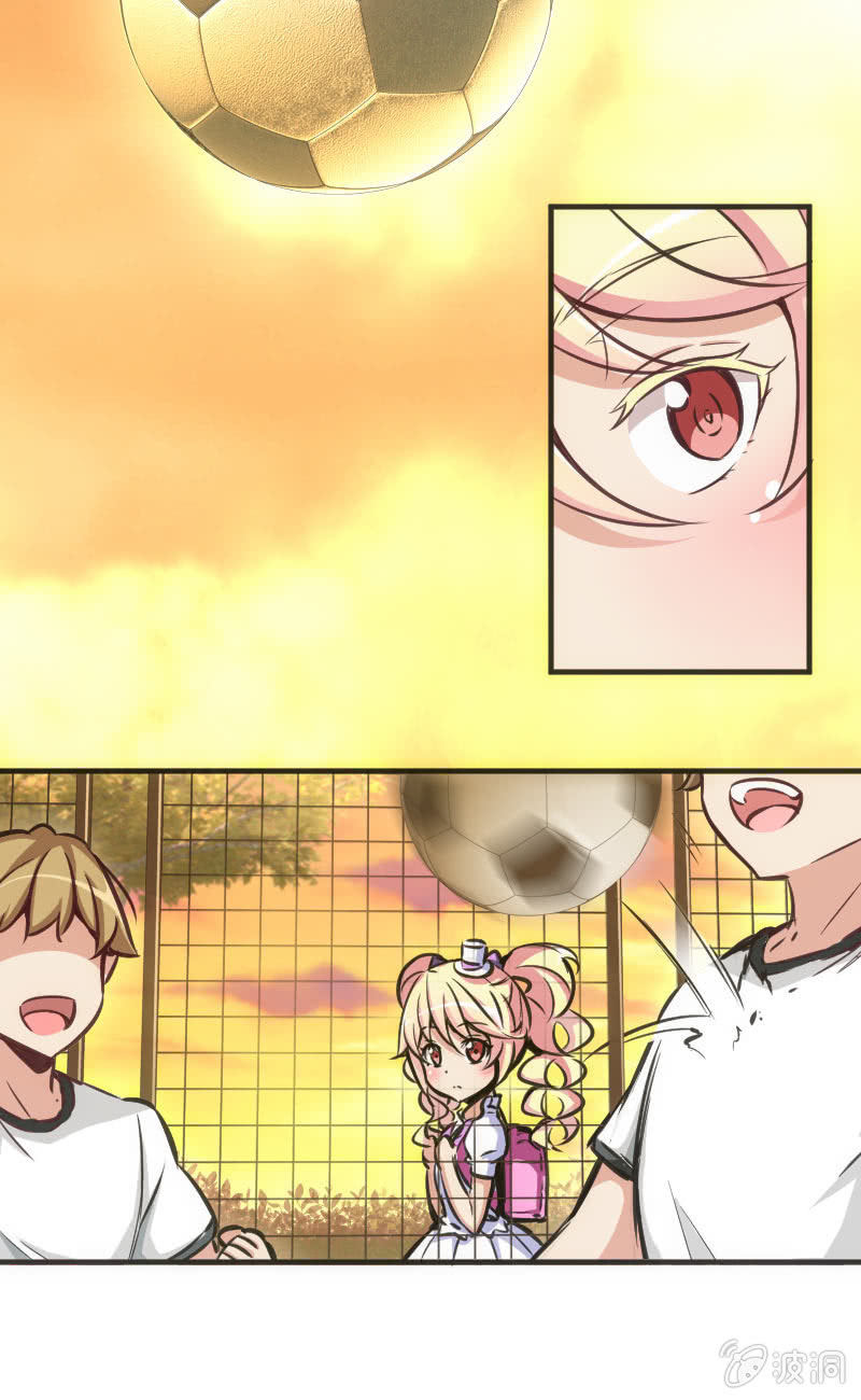 斗地主少女 - 这仿佛少女漫画一样的情节 - 1