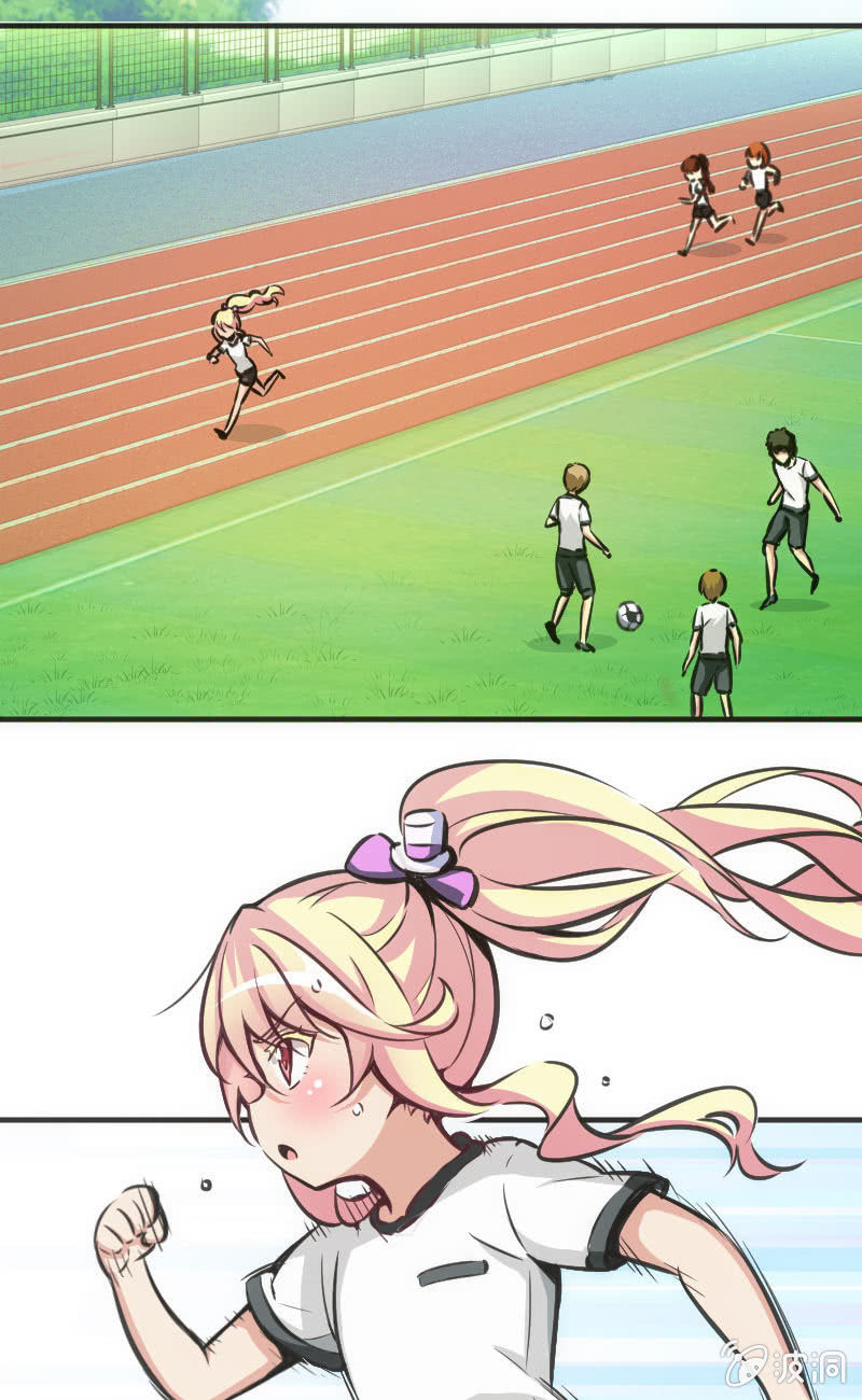 斗地主少女 - 这仿佛少女漫画一样的情节 - 4