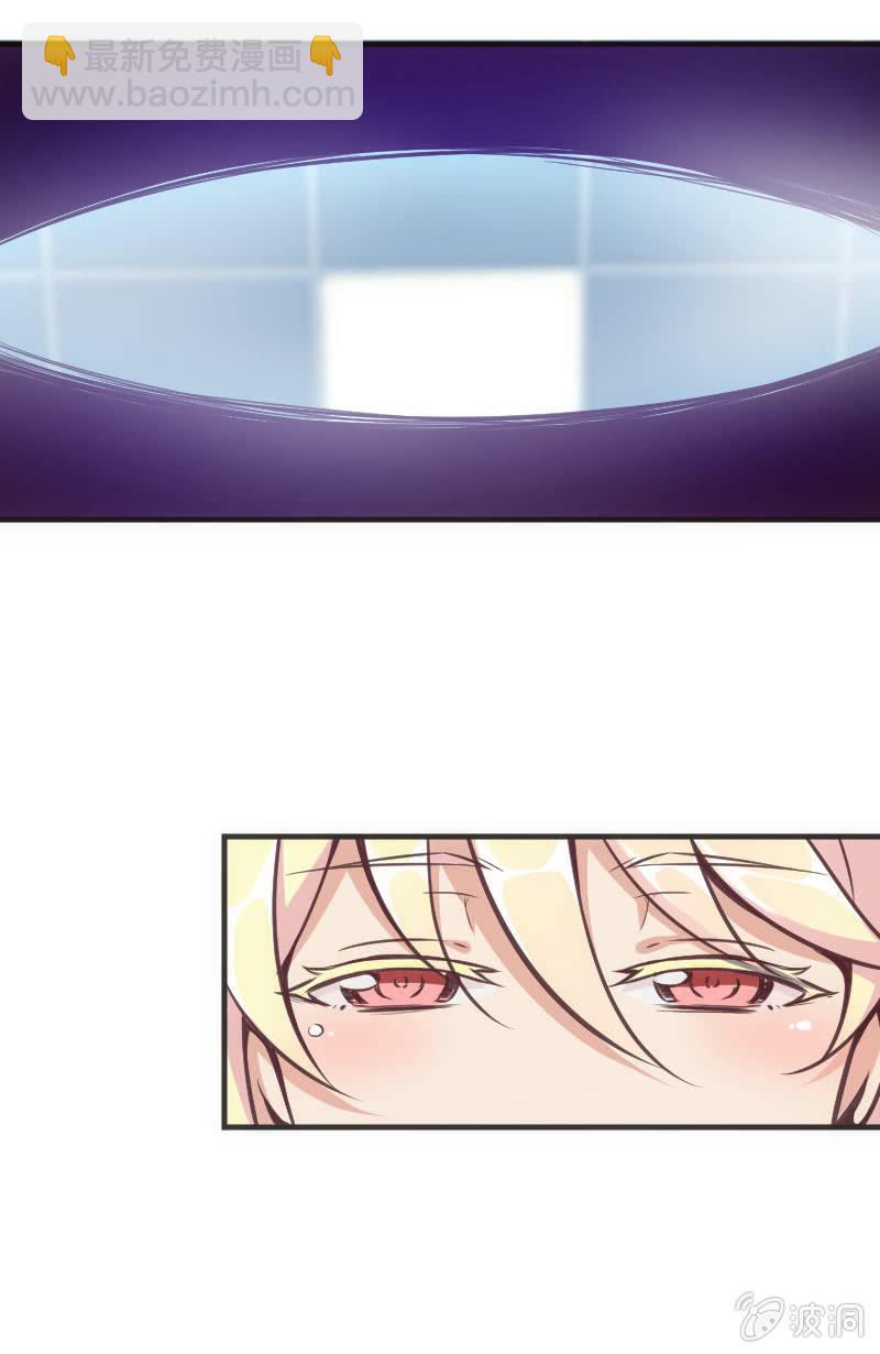 斗地主少女 - 这仿佛少女漫画一样的情节 - 6