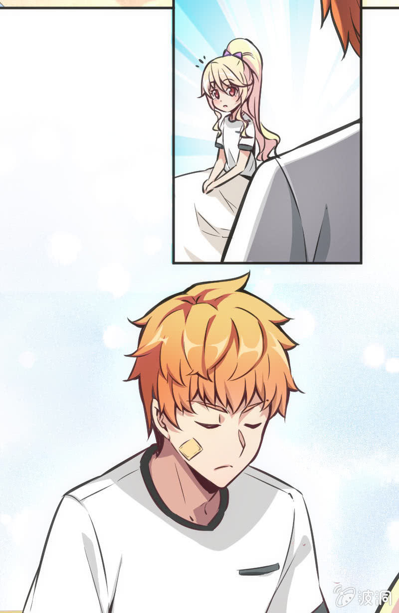 斗地主少女 - 这仿佛少女漫画一样的情节 - 2