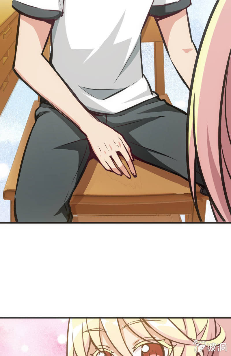 斗地主少女 - 这仿佛少女漫画一样的情节 - 3