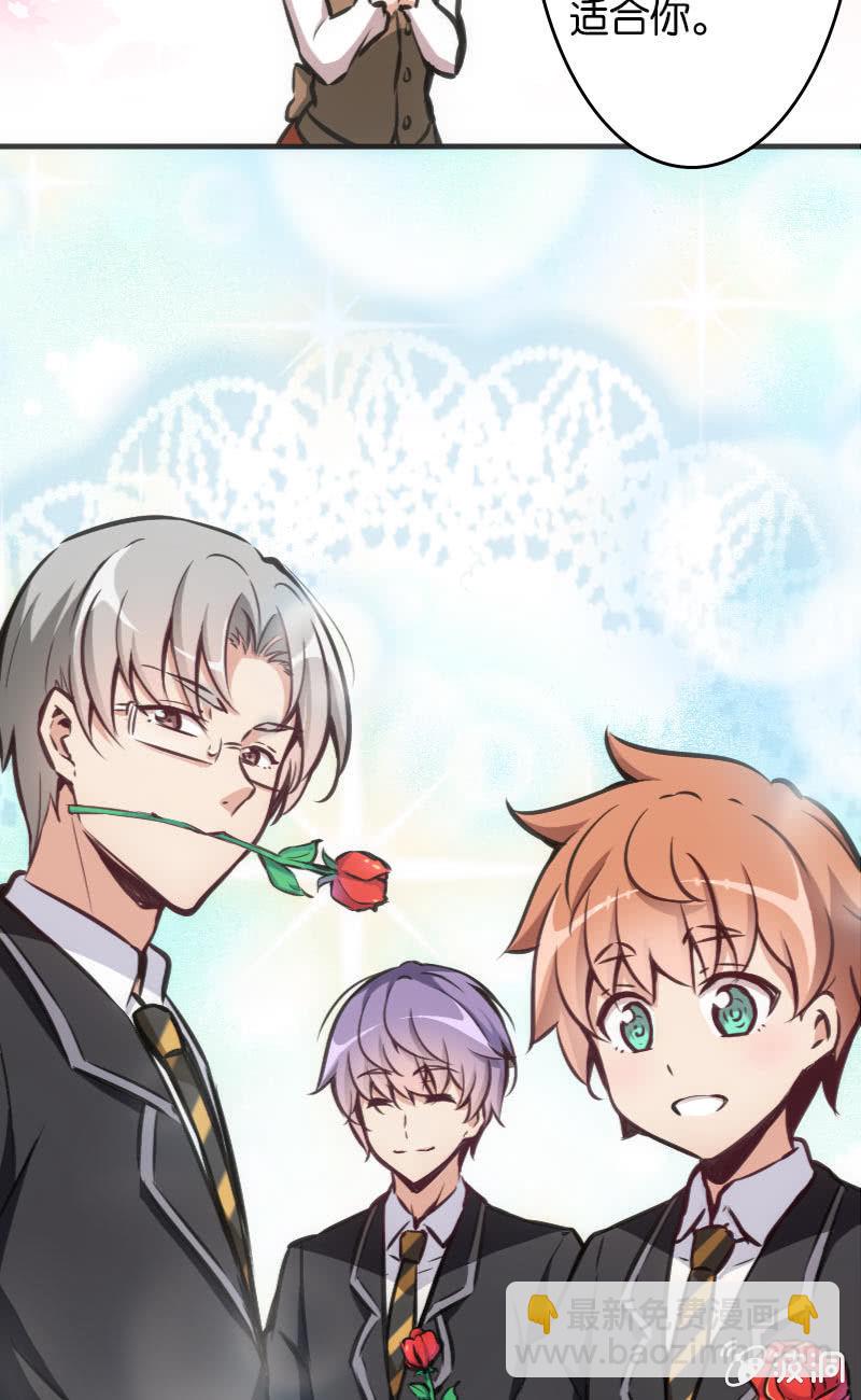 斗地主少女 - 这仿佛少女漫画一样的情节 - 4