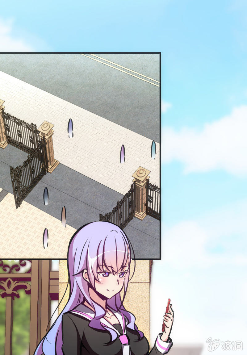 斗地主少女 - 情敌出现了！ - 6