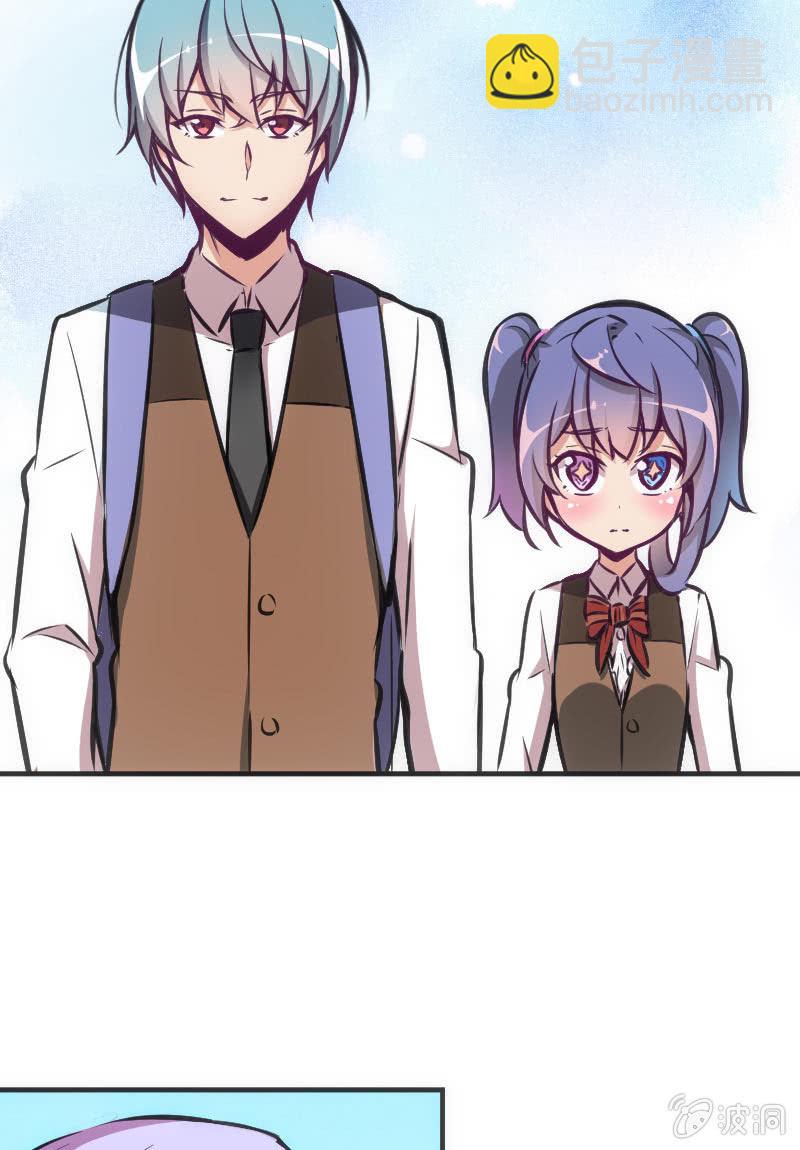 斗地主少女 - 情敌出现了！ - 4