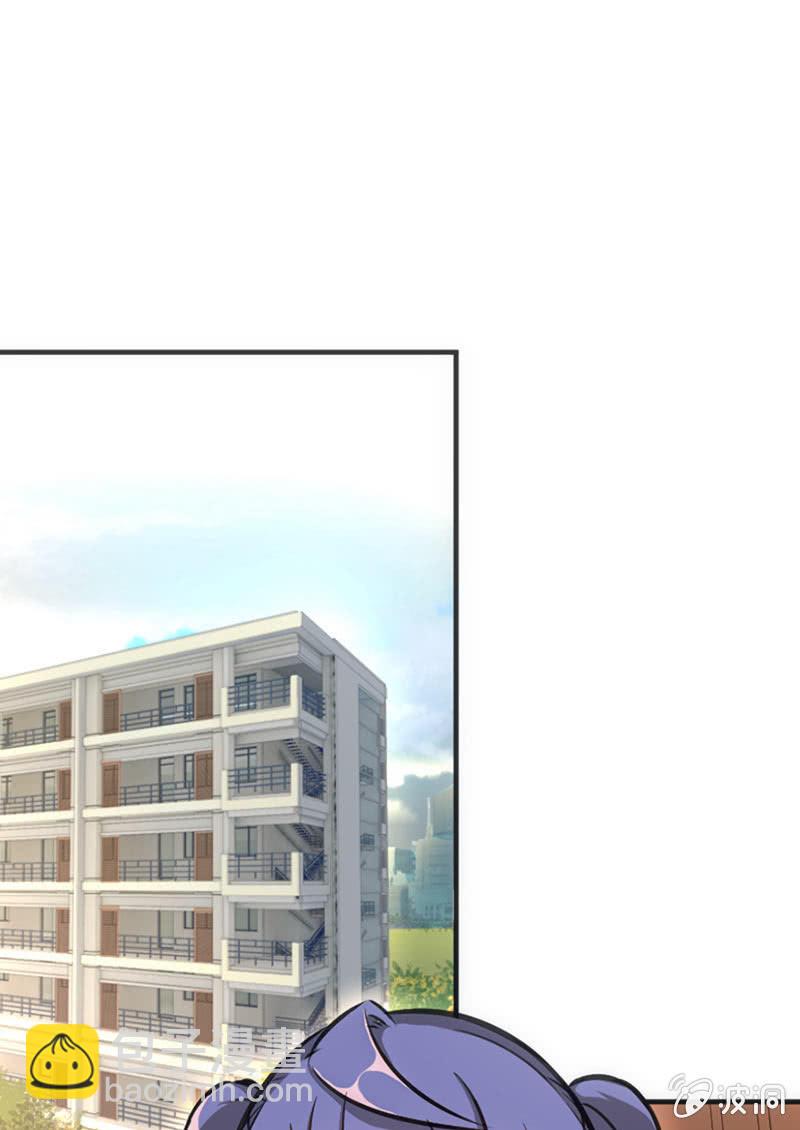 斗地主少女 - 情敌出现了！ - 2