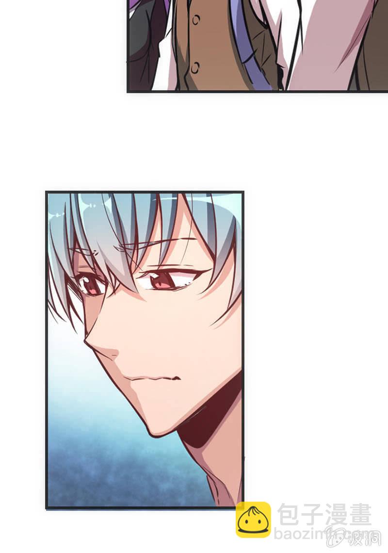 斗地主少女 - 情敌出现了！ - 2