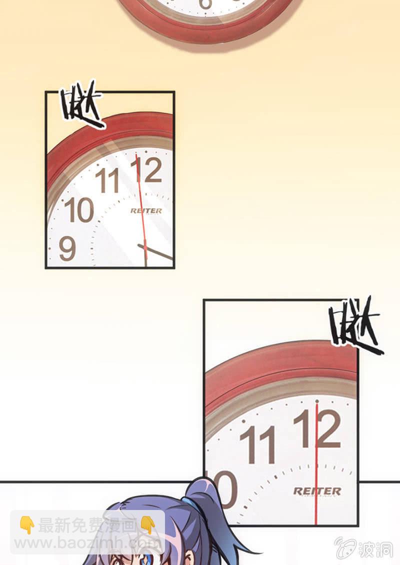 斗地主少女 - 情敌出现了！ - 4