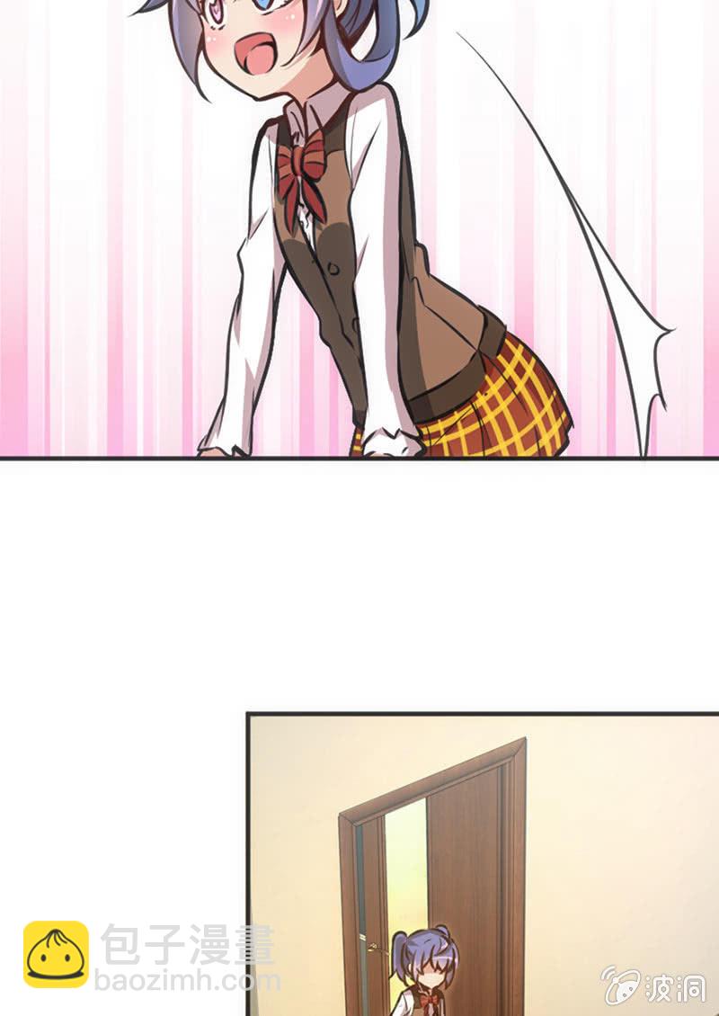 斗地主少女 - 情敌出现了！ - 5