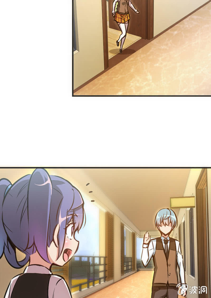 斗地主少女 - 情敌出现了！ - 6