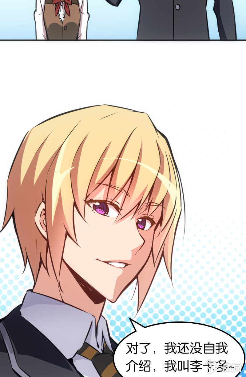 斗地主大赛加油！（第二季完结）-第48话