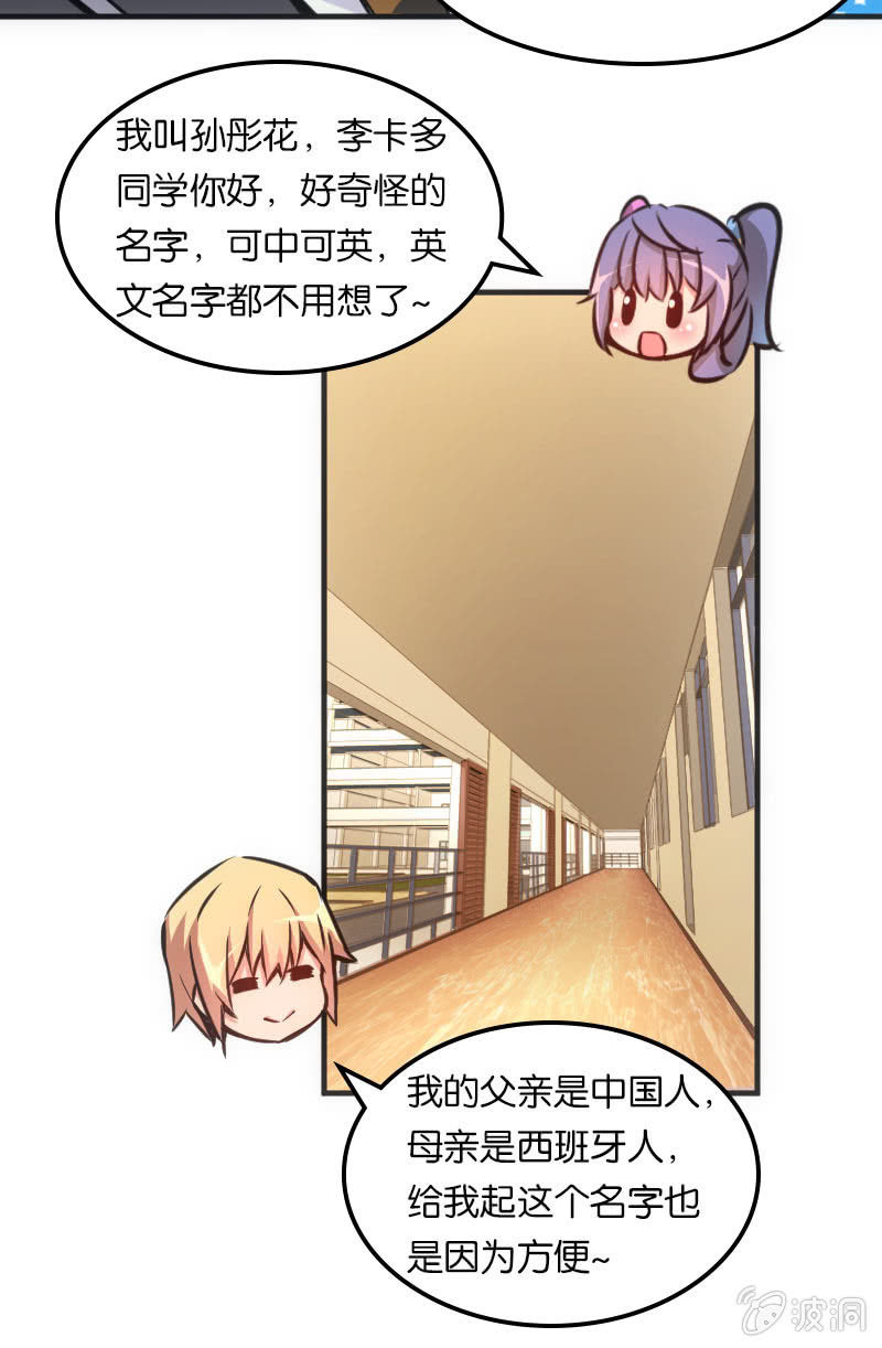 斗地主大赛加油！（第二季完结）-第48话