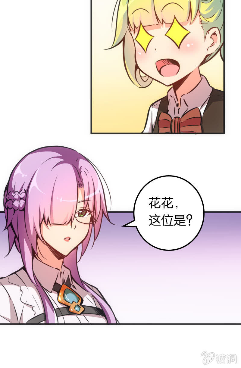 斗地主大赛加油！（第二季完结）-第48话