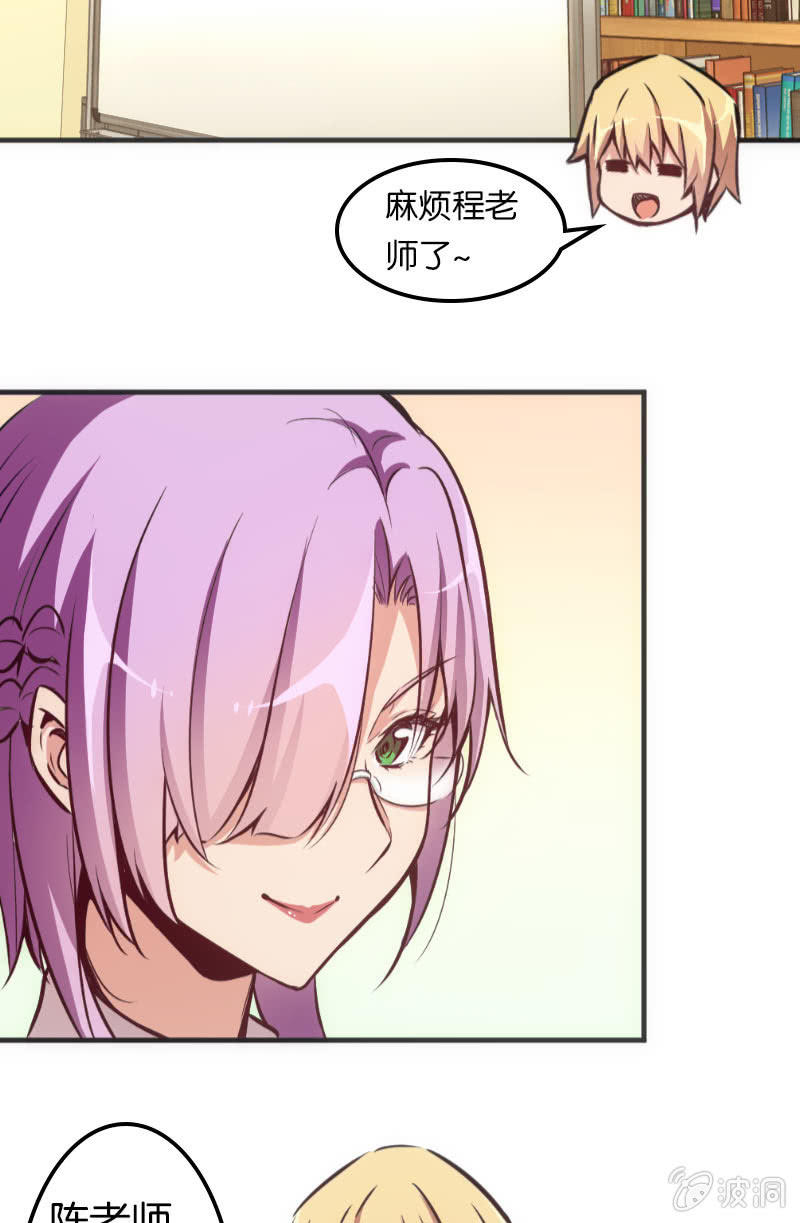 斗地主大赛加油！（第二季完结）-第48话