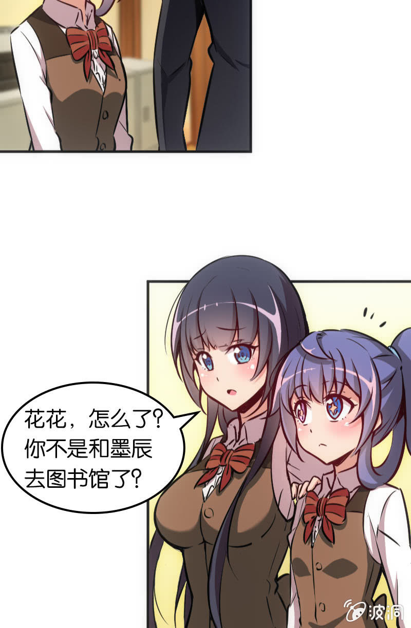 斗地主大赛加油！（第二季完结）-第48话