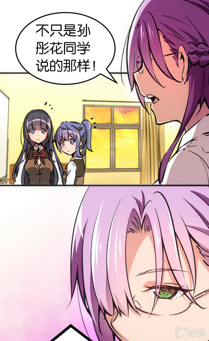 斗地主大赛加油！（第二季完结）-第48话