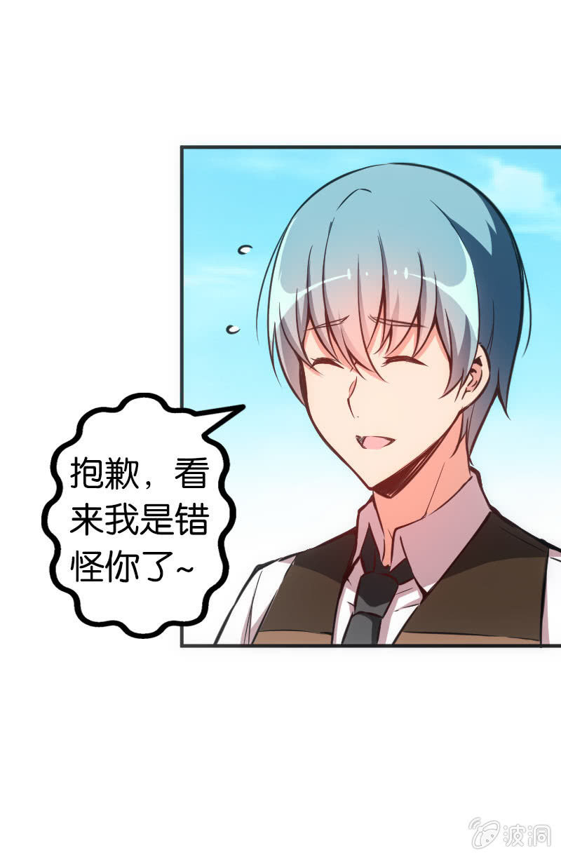 斗地主大赛加油！（第二季完结）-第48话