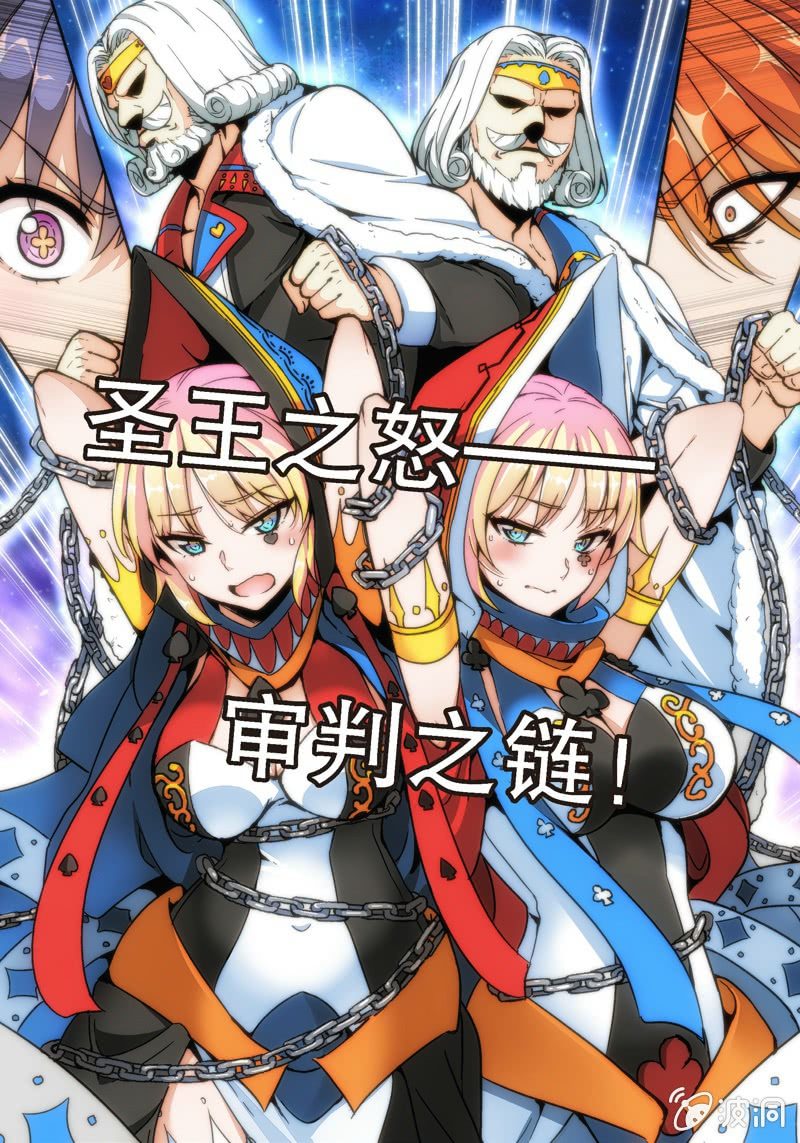 第5话 又遇牌战!我们一起加油吧-第6话