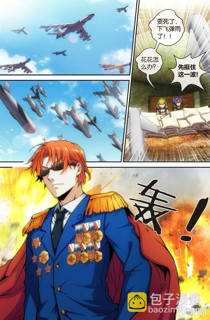 第5话 又遇牌战!我们一起加油吧-第6话