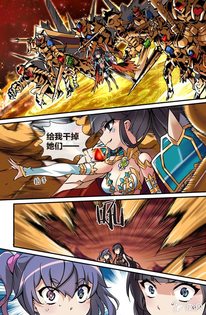 第8话 草花K的挑战-第10话