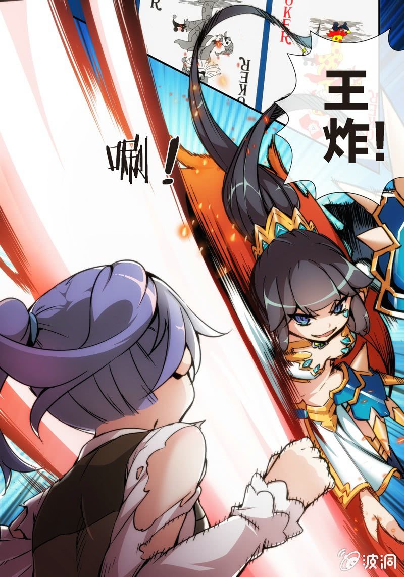 第8话 草花K的挑战-第10话