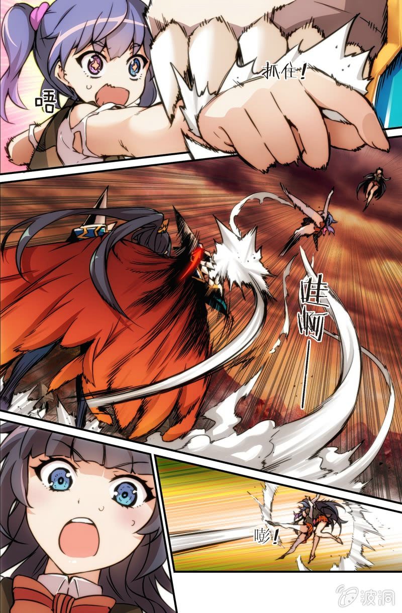 第8话 草花K的挑战-第10话