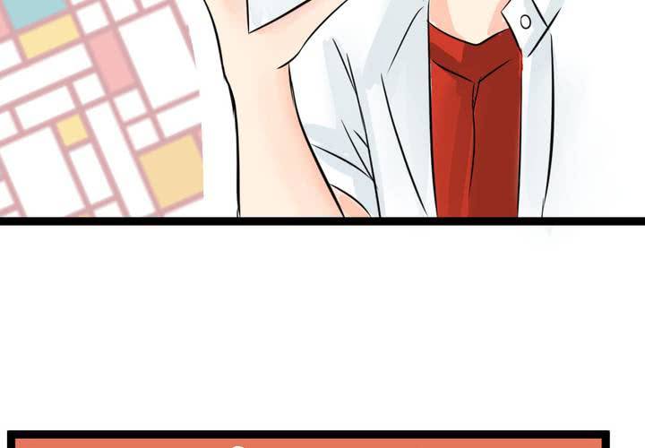 逗腐教室 - #17 那個人的名字是....?(1/2) - 4