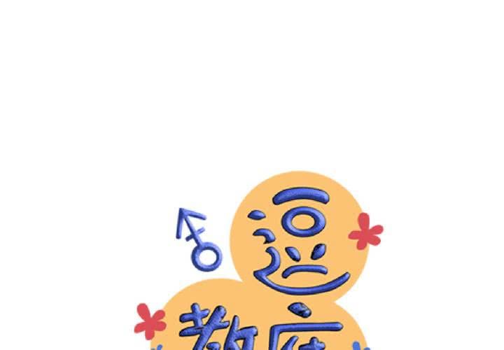 #19 二人再次相遇....(1/2)-第22话